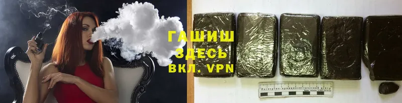 ГАШИШ VHQ  MEGA как зайти  Карасук  купить наркотики цена 