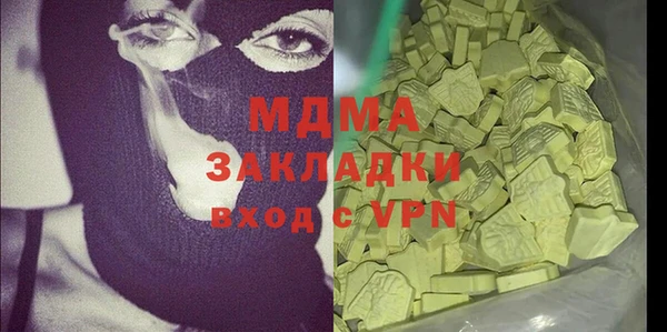 молекула духа Белокуриха