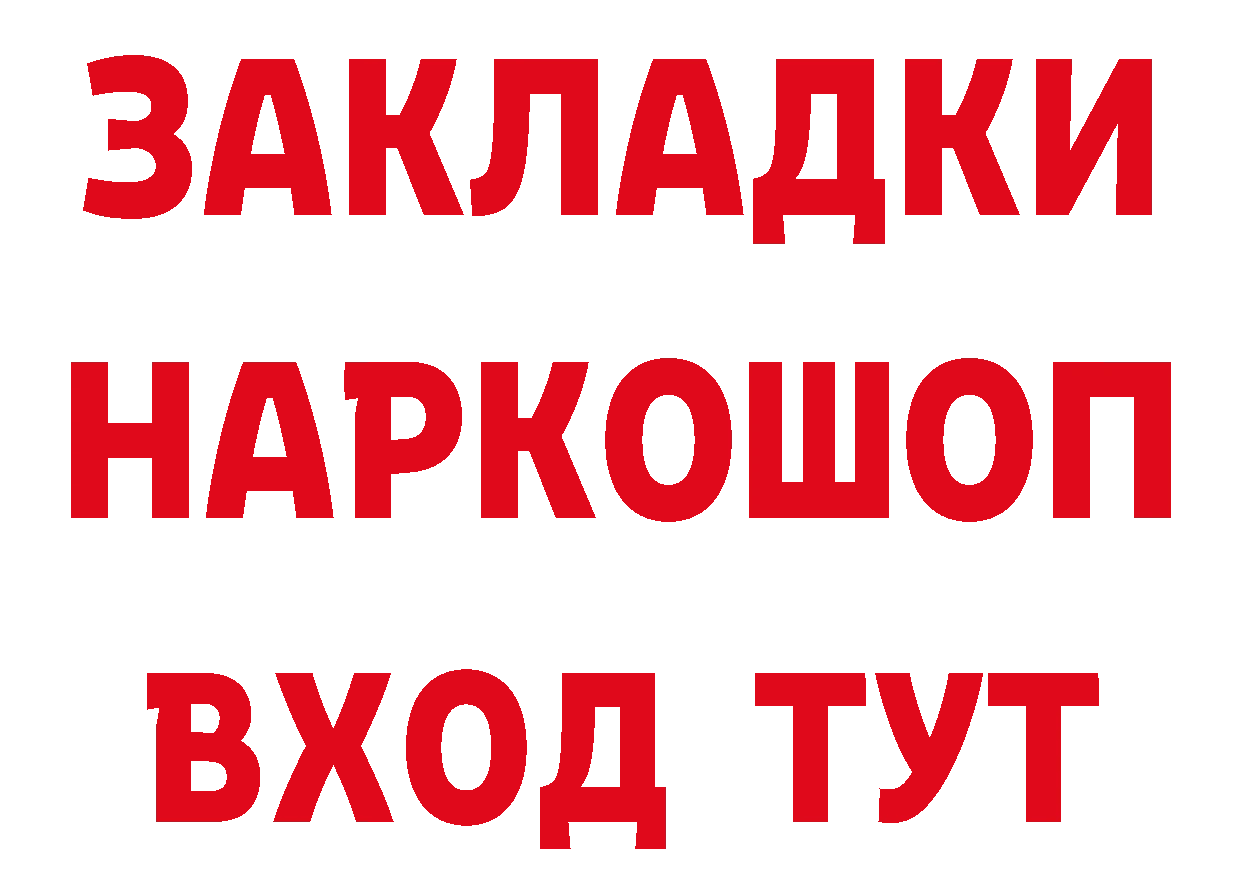 Бутират бутандиол онион мориарти гидра Карасук