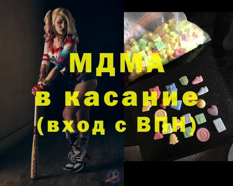 МДМА Molly Карасук